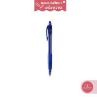 ปากกาเจล flexoffice ( FO-GELB012 ) 0.7 mm. สีน้ำเงิน smooth ink จำนวน 1 ด้าม