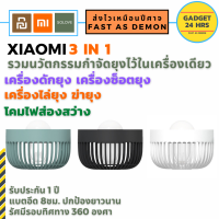 [พร้อมส่ง] Xiaomi Solove เครื่องดักยุง 3 in 1 เครื่องดักยุงพกพา ที่ดักยุง เครื่องไล่ยุง โคมไฟส่องสว่าง รวมนทุกวัตกรรมกำจัดยุงไว้ในเครื่องเดียว