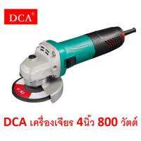 DCA เครื่องเจียร์ 4 นิ้ว รุ่น ASM09-100S