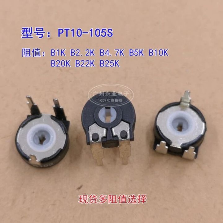 5pcs Potentiometer PT10 B1K 2.2K 4.7K 5K 10K 20K 22K Horizontal arrow hole adjustable resistor switch