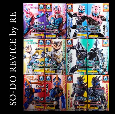 แยก SO-DO Kamen Rider Revice By RE มดแดง SODO masked rider มาสค์ไรเดอร์ SHODO Vice Live Evil Bat Jeanne Demons