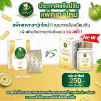 #คอร์เซ่ Korse by HERB พร้อมส่ง?ของเเท้?