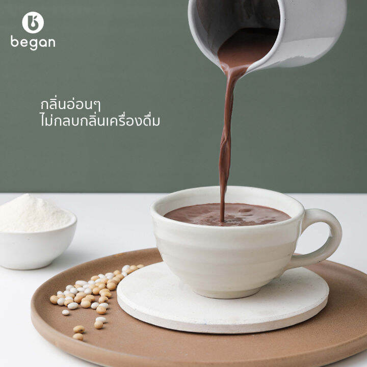 began-plant-based-coffee-creamer-คอฟฟี่-ครีมเมอร์-ครีมเทียมธัญพืชผง-นมเทียม-แพค-3-ชิ้น