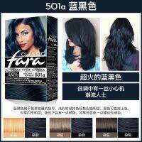 Russian FARA Farah hair dye cream at home for men and women to cover white blue black gray brown grandma ruby