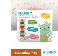 Nanny ชุดกล่องอาหารสำหรับเด็ก 5 ออนซ์ 4 ใบ กล่องถนอนอาหารแบบสูญญากาศ