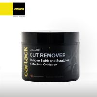 Carlack Cut Remover 500 มล. น้ำยาขัดสี ลบรอยลึก #ลบรอยขีดข่วน #น้ำยาลบรอยรถยนต์ #ครีมขัดสีรถ  #น้ำยาลบรอย  #ครีมลบรอย