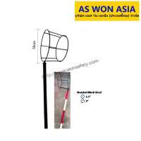 WIND SOCK POLE  เสาโครงเหล็กถุงลม โครงเหล็กสำหรับถุงลมบอกทิศทาง  50 x 150 ซม. WIND SOCK POLE  ( TYPE A )