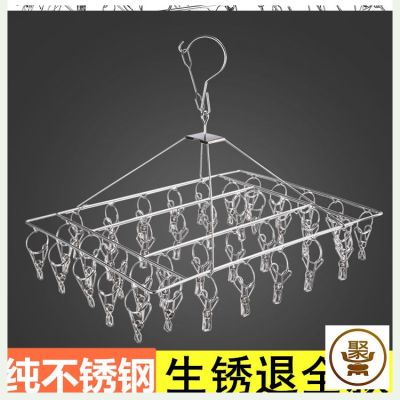 Bold Stainless Steel Laundry Rack Multi-Clip Sock Cool Hang the Clothes Hook Childrens Multifunctional Windproof Clip