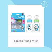 ขวดนมDORAEMON  PP﻿ ﻿4oz เเพ็ก 2