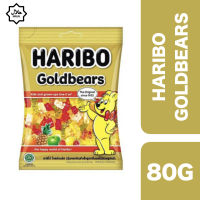 Haribo Goldbears Gummy Bear 80g (Halal) ++ ฮาริโบ้ โกลดแบร์กัมมี่รูปหมี 80 กรัม (ฮาลาล)