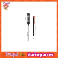 Food thermometer ทีวัดอุณหภูมิอาหาร ขนาด 19cm ทีวัดอุณหภูมิกาแฟ เทอร์โมมิเตอร์ เครื่องวัดอุณหภูมิแบบสแตนเลส สำหรับทำอาหาร ขนาด 19CM