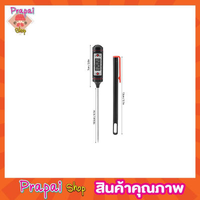 Food thermometer ทีวัดอุณหภูมิอาหาร ขนาด 19cm ทีวัดอุณหภูมิกาแฟ เทอร์โมมิเตอร์ เครื่องวัดอุณหภูมิแบบสแตนเลส สำหรับทำอาหาร ขนาด 19CM