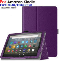 Case สำหรับ Fire HD 8 2020พลิกยืนปกคลุมสำหรับ Fire HD7 HD8 HD 8 2017 2018 Case เด็ก E-Book แท็บเล็ตฝาครอบป้องกันเชลล์ด้วยปากกา