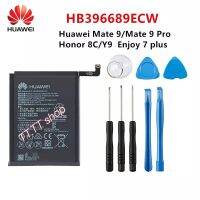 แบตเตอรี่ แท้ Huawei Mate 9 Pro HB396689ECW พร้อมชุดถอด ประกัน 3 เดือน