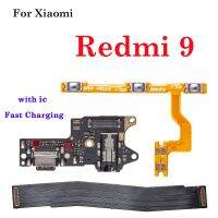 Dock Charging Connector ON OFF Switch Mian Board Flex Cable For Suitable For Xiaomi Redmi 9 USB Charger + Power Flex + Motherboard Flex