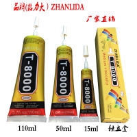 （Ready Stock)? Authentic T8000 Glue 15Ml Mobile Phone Screen Glue B6000 Glue Ornament Leather Acrylic Small Glue 3Ml ZV