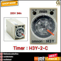 TIMER OMRON H3Y-2-C  3min 220V  แท้