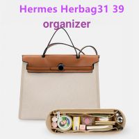 กระเป๋าจัดระเบียบทรง hermes HERBAG 31 39 bag organizer insert organiser,กระเป๋าด้านในกระเป๋าใส่ของในกระเป๋าช่องใส่กระเป๋าใส่ของ