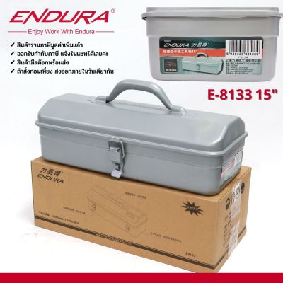 กล่องเครื่องมือ ENDURA 15 นิ้ว กล่องเครื่องมือเหล็ก รุ่น E-8133 กล่องใส่เครื่องมือ