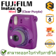 Fujifilm Instax Mini 9 (Clear Purple) กล้องฟิล์ม สีม่วง ของแท้ ประกันศูนย์ 6เดือน