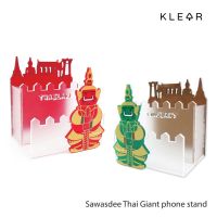 KlearObject Sawasdee Thai Giant stand กล่องอเนกประสงค์ แท่นวางโทรศัพท์มือถือ ของที่ระลึก กล่องใส่ของอะคริลิค กล่องใส่เครื่องเขียน กล่องใส่ปากกา กล่อง