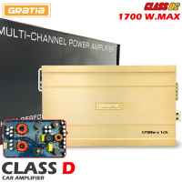 3คุ้มราคาGRATIA CLASS-D2 เพาเวอร์แอมป์คลาสดี 1700วัตต์ class d คุณภาพเกาหลี เหมาะสำหรับงานเสียงคุณภาพ ของแท้!!