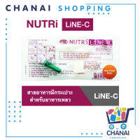 NUTRILINE-C สายให้อาหารแบบมีกระเปาะหยด 1 ชิ้น