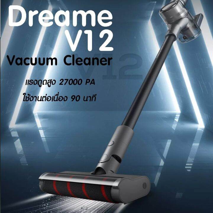 hot-dreame-v12-handheld-wireless-vacuum-cleaner-เครื่องดูดฝุ่นไร้สาย-แรงดูด-27kpa-เครื่องดูดฝุ่น-ส่งด่วน-เครื่อง-ดูด-ฝุ่น-เครื่องดูดฝุ่นไร้สาย-เครื่องดูดฝุ่นมินิ-เครื่องดูดฝุ่นรถ