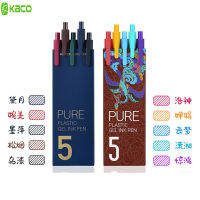 10ชิ้นเซ็ต Kaco Pure ABS เจลหมึกปากกาชุด Multi สี R Design Drawing Liner Retractable Marker เครื่องเขียนสำนักงานโรงเรียน