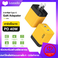 เครื่องชาร์จ PD 40W/100W+สายชาร์จ PD สายเคเบิลข้อมูลสีเหลืองซิลิโคน  ใช้กับ IPHONE 8-14 HUAWEI XIAOMI OPPO VIVO series