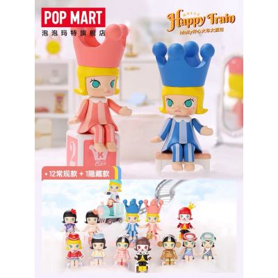 【ของแท้】ตุ๊กตาฟิกเกอร์ Molly Happy Train Series  น่ารัก (พร้อมส่ง)