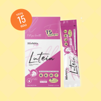 Herbitia Fill Lutein Plus 8 Berry เฮอร์บิเทีย ฟิล ลูทีน พลัส 8 เบอร์รี่ (1 กล่อง) 15 ซอง ดูแลสุขภาพดวงตา