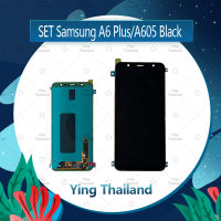 จอชุด Samsung A6 Plus/A6+/A605 งานแท้จากโรงงาน อะไหล่จอชุด หน้าจอพร้อมทัสกรีน LCD Display Touch Screen อะไหล่มือถือ คุณภาพดี Ying Thailand