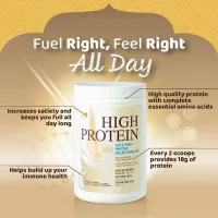 ไฮท์ โปรตีน High Protein โปรตีนสกัดจากถั่วเหลืองและเวย์โปรตีนระดับพรีเมียม แต่งกลิ่นธรรมชาติ สารอาหารครบถ้วน ของแท้100%