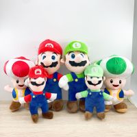 (HOT) ขายตรงจากโรงงานของเล่นตุ๊กตา Super Mario ตุ๊กตาเห็ดมาริโอจับเครื่องก้ามปูเด็กชุดของขวัญวันเกิด