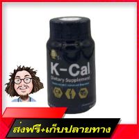 Free Delivery KCAL VITAMIN K2-MK7, Calcium and Magnesium #Kel Calcium Magnesium K 2 60 Capsules for those who do not eat peace beef.Fast Ship from Bangkok