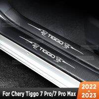 สำหรับ Chery Tiggo 7 Pro Max 2022-2023ขอบประตูรถแผ่นบันไดป้องกันสติกเกอร์คาร์บอนไฟเบอร์เทียมภายใน