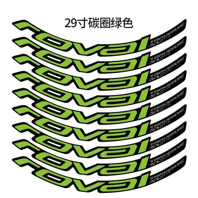 Roval Sl Carbon Mtb Wheel Sticker Bicycle Wheel Decals Bike Stickers