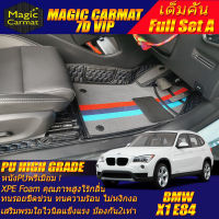 BMW X1 E84 2009-2015 (ชุดเต็มคันรวมถาดท้ายแบบ A ) พรมรถยนต์ BMW X1 E84 พรม7D VIP High Grade Magic Carmat