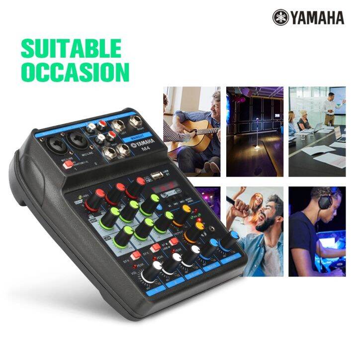 yamaha-m4-มิกเซอร์-มินิเอฟเฟกต์-4-ช่อง-การ์ดเสียง-reverberator-live-อุปกรณ์บันทึกเสียง-คอมพิวเตอร์พกพาสากล-usb-mp3-บลูทู