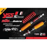 โช๊คอัพE series โช๊คอัพYSS monotube รุ่นใหม่ สำหรับToyota fortuner vigo revo