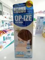 OP-IZE Eye Wash ออพ-ไอซ์ น้ำยาล้างตา 110 ml