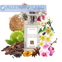 ALLEYA  น้ำหอมกลิ่น Black vanilla &amp;Star anise 30ml.