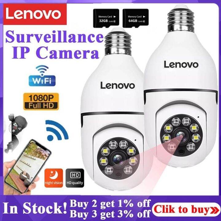 Cctv 2024 bulb lazada