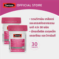 [แพ็คคู่ x2] Swisse Ultivite Multivitamin With Folic Acid อัลติไวท์ วิตามินรวม ผสมกรดโฟลิค