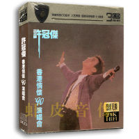 Genuine Xu Guanjie 90 Hong Kong feelings concert + 100000 chorus 24K Gold Disc 3CD Hardcover