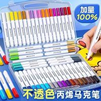 Acrylic marker pen 24 colors 36 colors student art special kindergarten waterproof non-blooming non-permeable paper color brush toys