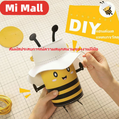 xiaomi youpin กระเป๋าสะพายผึ้งเล็ก ๆ น้อย ๆ / ทำด้วยมือ DIY กระเป๋าวัสดุโฮมเมด / กระเป๋าทำด้วยมือถัก / ฐานศูนย์ง่ายท