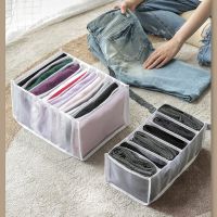 [NEW] Dormitory wardrobe storage box storage jeans household separation 9 grid T-shirt storage box foldable drawer storage box