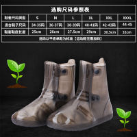 Thickened Waterproof Silicone Shoe Cover Shoes Woman Rain Boots Men Covers Outdoor Anti-slip Reusable Shoe Protector Covering